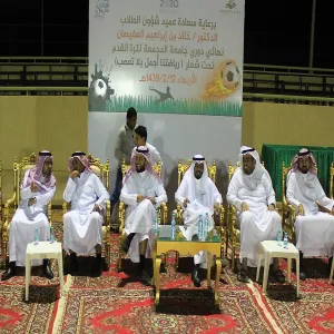 فوز كلية العلوم الطبية التطبيقية بكأس جامعة المجمعة لكرة القدم