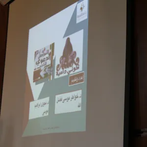 Zulfi College of Education Holds a Training Session on Being a da'ya (a Preacher)