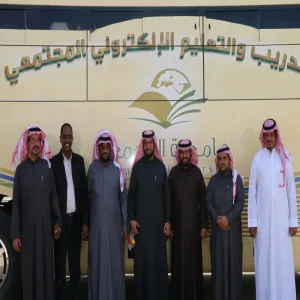 Training And Community E-Education Mobile Bus Holds A Training Program In The Social Security Office In Zulfi