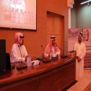 A report about the Forum that Introduced the Institute of Entrepreneurship