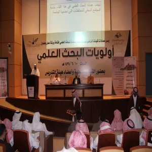 Visit of Dean of Higher Studies and Scientific Research