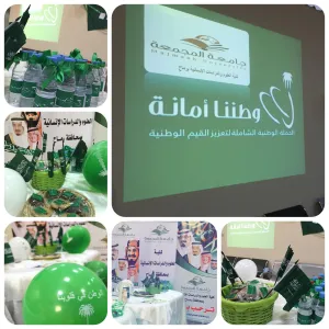 The Campaign (Our Country is Honesty) Spreads the Love of Country in Faculty of Sciences and Humanities (Women’s campus) in Remah To prove the true love for our country