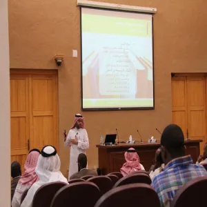 A training course entitled "Skimming in Research"