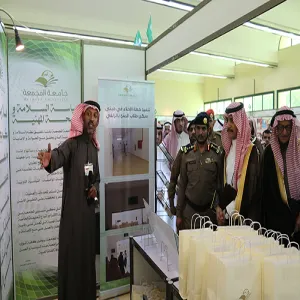 الإدارة العامة للسلامة والأمن الجامعي تشارك في فعالية اليوم العالمي للدفاع المدني 1437هـ " الإعلام..وقاية