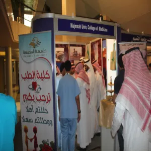 كلية الطب تحصد درع التميز في مؤتمر الرياض الدولي