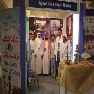 The College of Medicine won the shield of excellence in Riyadh International Conference