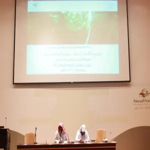 Lecture on Deviant Thought and Ways of Preventing It