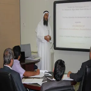 The college of Applied Medical Sciences holds a workshop entitled “Get Ready for International Accreditation (Accreditation Commissions)”