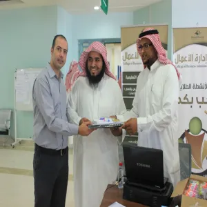 Business College Distributes Gifts to Students