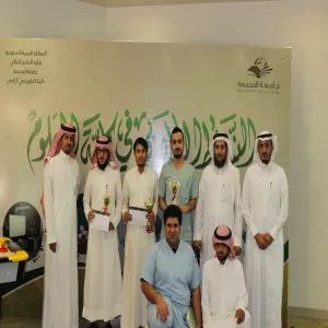 College of Science Concludes Individual Sport Championship