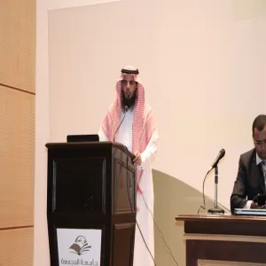 Academic Plans and Programs Unit in the University vice Presidency for Educational Affairs Holds aTraining Session in Alzulfi