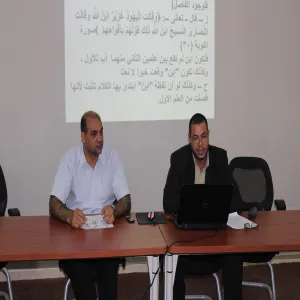 a conference entitled (Common grammatical errors)