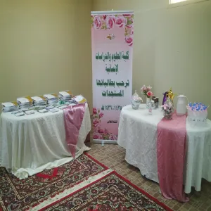 The Celebration of RECEIVING  New Students in Faculty of Sciences and Humanities in Remah