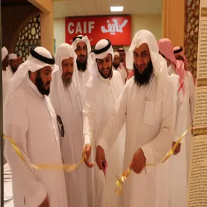 Zilfi College of Education Holds Second Scientific Research and Innovation Week