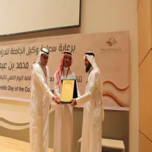 The University’s Vice Rector of Higher Studies and Scientific Research is in the Zulfi Education College