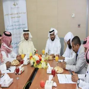 عمادة خدمة المجتمع والتعليم المستمر تعقد جلسة تشاورية حول أطر التعاون بين الجامعة ولجان التنمية في المنطقة