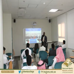 دورة تدريبية بعنوان "اتخاذ القرار في الوظيفة المستقبلية"