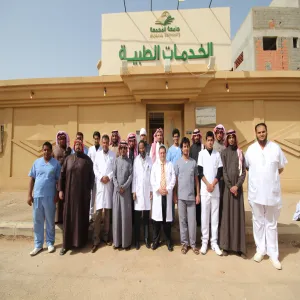 Medical services announce the trial operation of the medical center on Saturday 7/3/1434 H