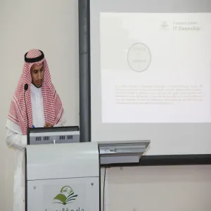 عمادة تقنية المعلومات تشارك في فعالية  "اليوم التعريفي لأعضاء هيئة التدريس الجدد"