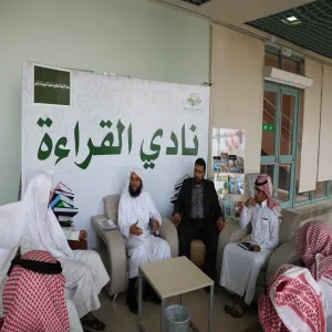 Meeting with Reading Club Members