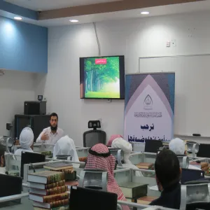 Department of Studies in Faculty of Education in Alzulfi Holds a Course on Using the Comprehensive Encyclopedia for Serving the Noble Qura’an