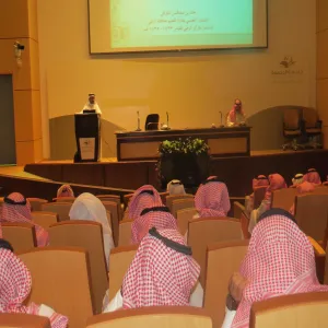 An Introductory Meeting to “The General Assessment Test for University Students and the Teachers Competence Test”
