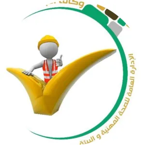 من انجازات الادارة للعام الدراسي ١٤٣٧/١٤٣٨ تشغيل مختبر ضبط جودة مياه الشرب والري بالمدن الجامعية