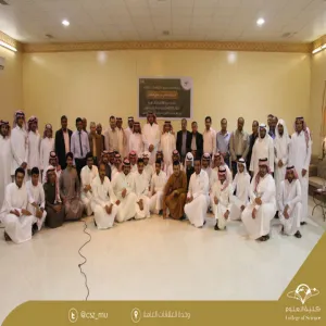 وحدة الأنشطة الطلابية تنظم رحلة لطلاب قسم الفيزياء