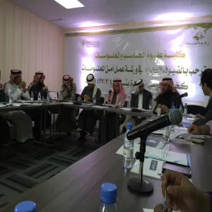 CCIS Holds Workshop of "Information Security as an Educational Choice"