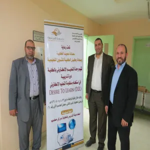 Training Course on (D2L) E-learning