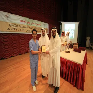 The preparatory year for both Medicine and Dentistry College concludes its activities