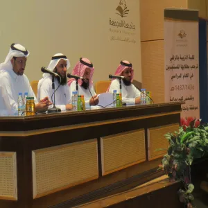 Reception Ceremony of New Students for 1436-1437 H