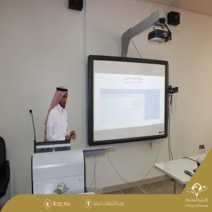 وكالة كلية العلوم للدراسات العليا والبحث العلمي تستعرض خطتها التشغيلية للعام 1438-1439