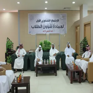 Deanship of Student Affairs Holds Its First Counseling Meeting for the Academic Year 1434/1435