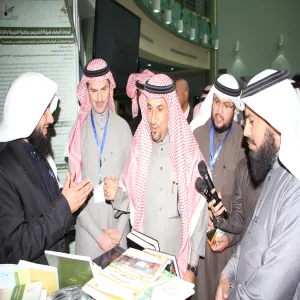 The Scientific Research and Innovation Day