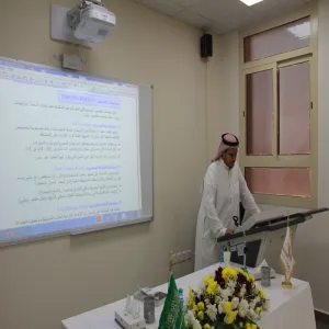 في إطار برنامج التنمية المعرفية الثالث تنفيذ دورة ( التسويق الفعال )