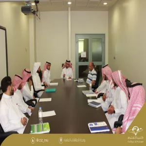 قسم الرياضيات يعقد اللقاء الفصلي للمجلس الإستشاري الطلابي