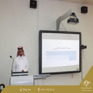 الخطة التشغيلية لوكالة الكلية للجودة و التطوير