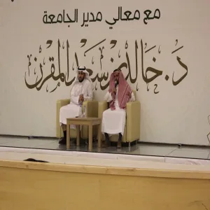 College Dean and Department Directors Meet Preparatory Year Students
