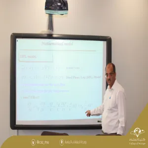 قسم الفيزياء يعقد اللقاء العلمي الرابع