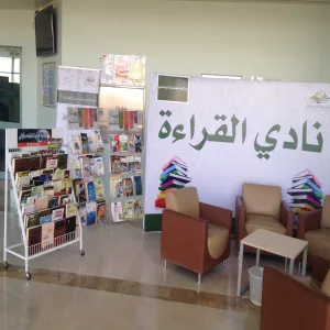 Supplying the Reading Club Library with a Range of Diverse Books