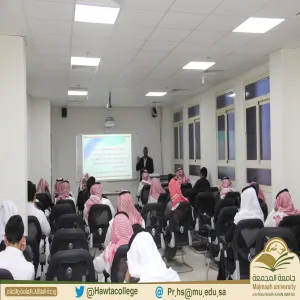 إستراتيجية إدارة الوقت وأثرها على التحصيل الدراسي للطالب