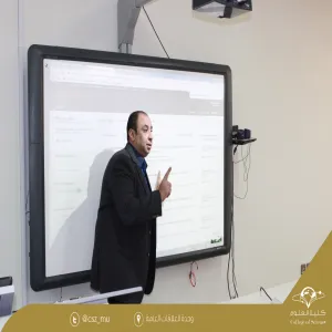 وكالة الكلية للبحث العلمي تنظم ورشة عمل حول آلية الكشف عن الدوريات العلمية المصنفة ISI