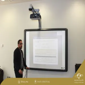 قسم الرياضيات يعقد اللقاء العلمي التاسع للعام الجامعي 1438-1439هـ