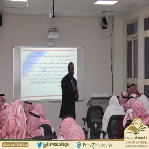 ورشة عمل بعنوان:  "نصائح مهمة للطلاب عن كيفية الاستذكار وفن التعامل مع الاختبارات"