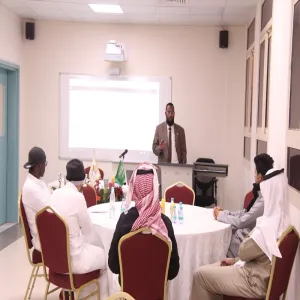 التعريف بنظام السجل المهاري