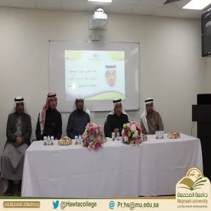 الكلية تتشرف بزيارة معالي مدير الجامعة