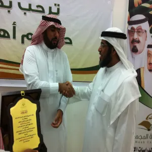 Honoring The Former Dean Of The College Of Science And Humanities In Rumaah