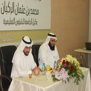Dr. Al Rukban visits the headquarter of the Deanship of Community Service and Continuing Education