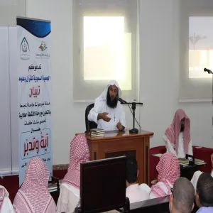 Weekly Meeting Report (Reflection on a Quranic Verse)